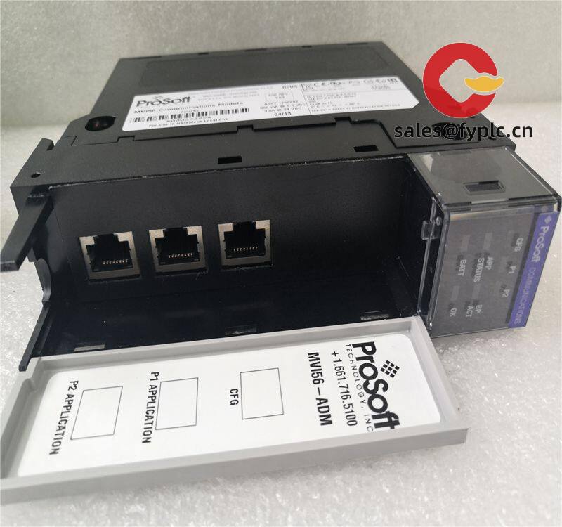 powerful_mvi56-adm_flexible-_c_programmable_application_development_module