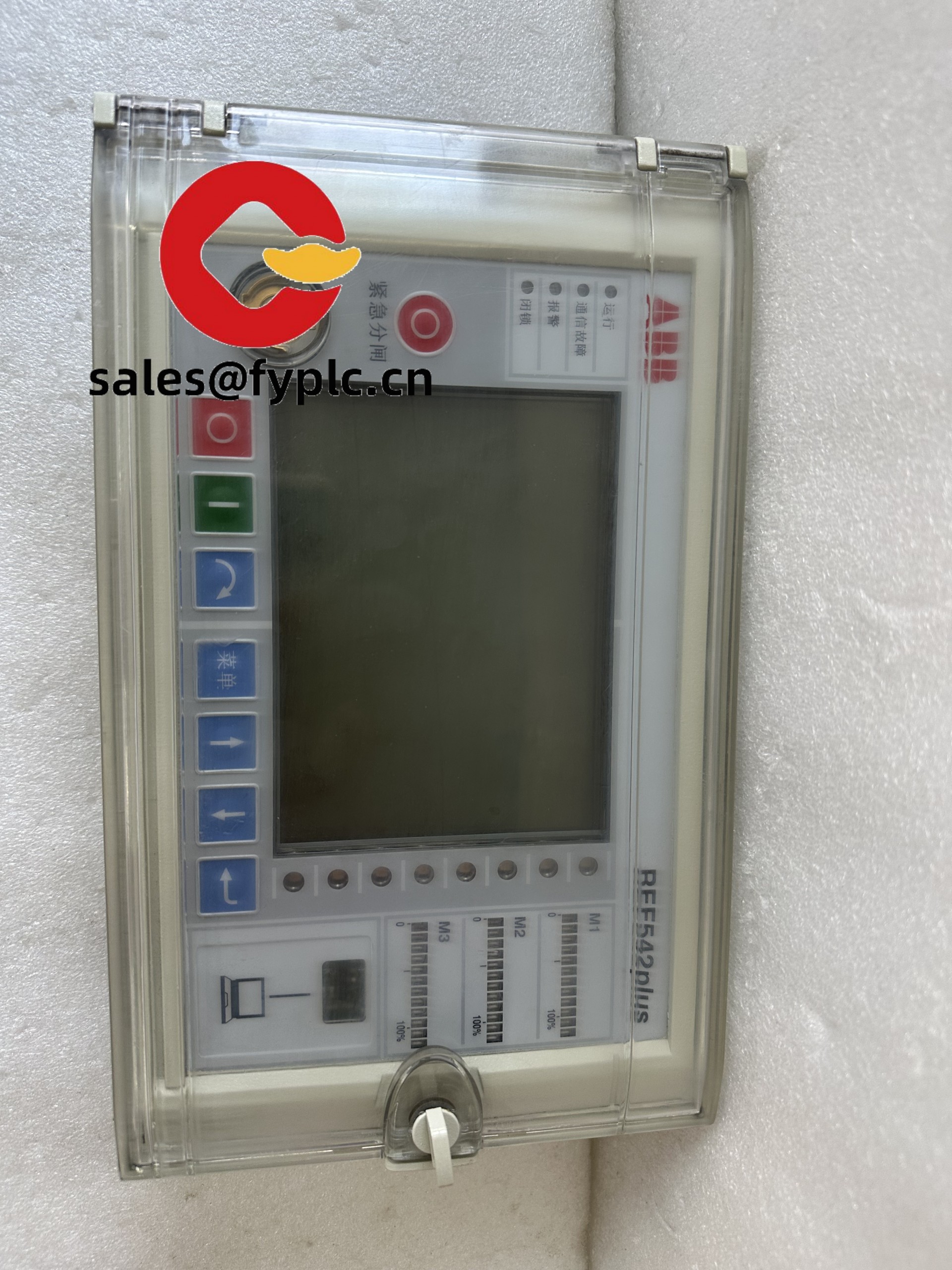 REF542PLUS-2RCA029395.20251023-2